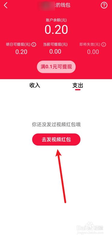 快手刷粉丝怎么刷粉丝_qq名片赞刷赞_快手要怎么刷赞刷圈