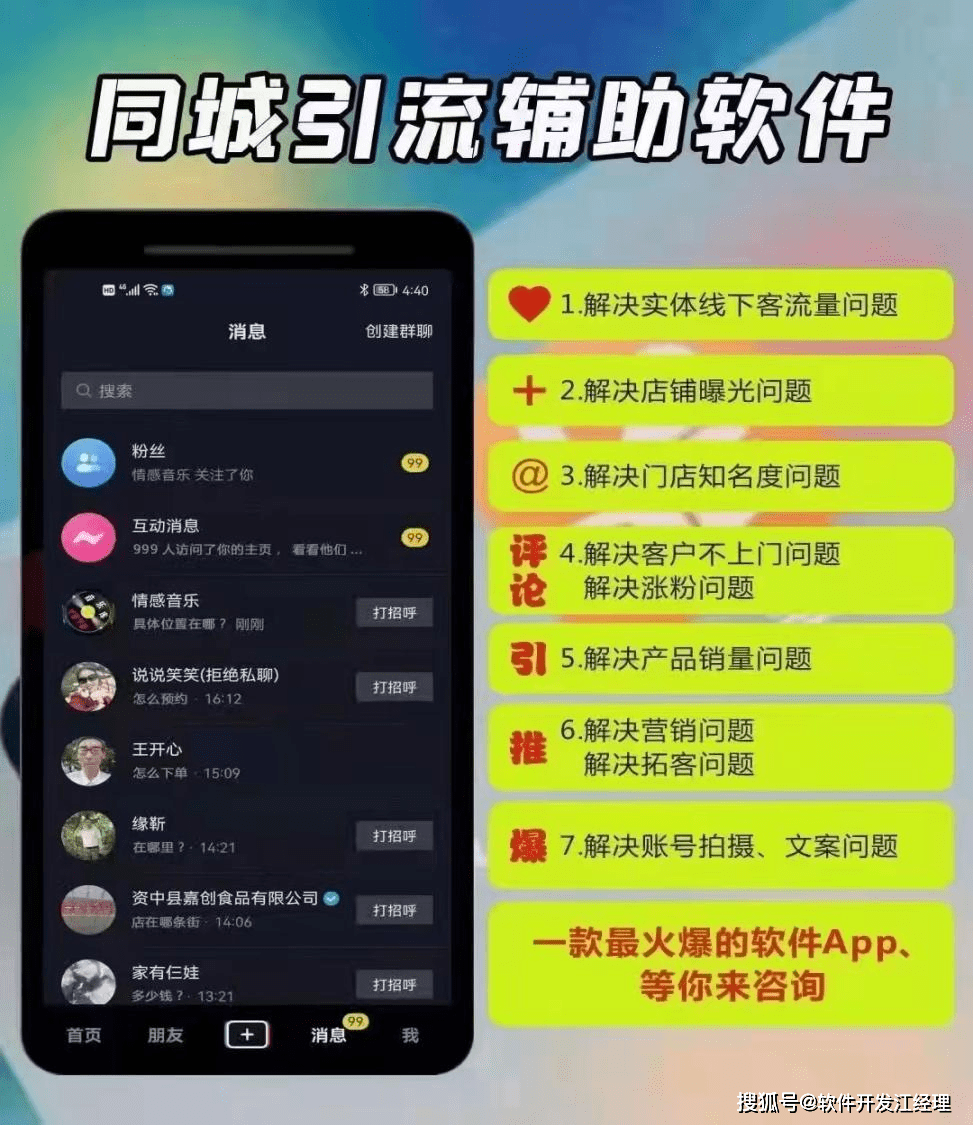 快手拍视频点赞引流_快手微拍啪啪视频短片_快手拍视频用什么软件