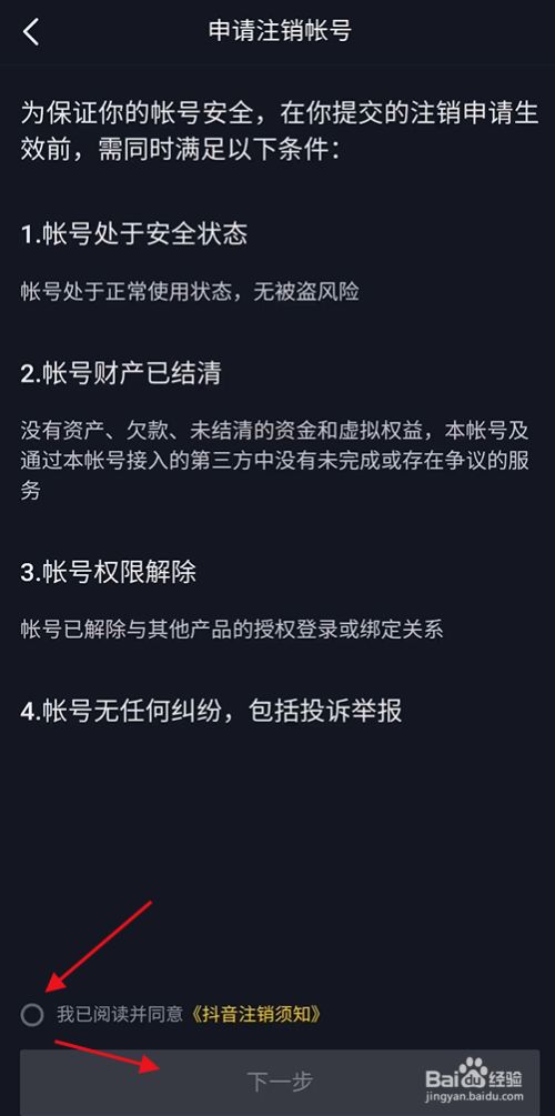 微博点赞立即取消_快手点赞取消了对方有显示吗?_微博点赞怎么取消