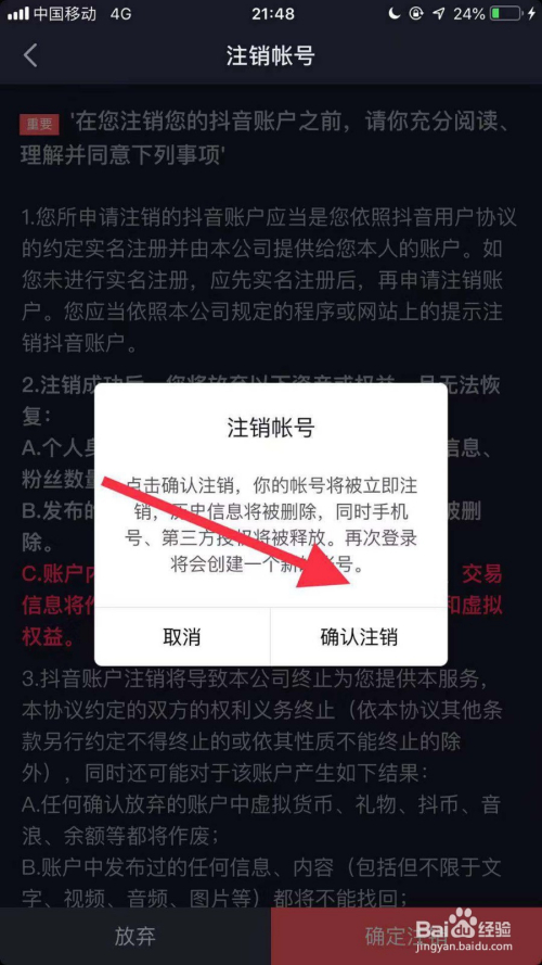 微博点赞怎么取消_微博点赞立即取消_快手点赞取消了对方有显示吗?