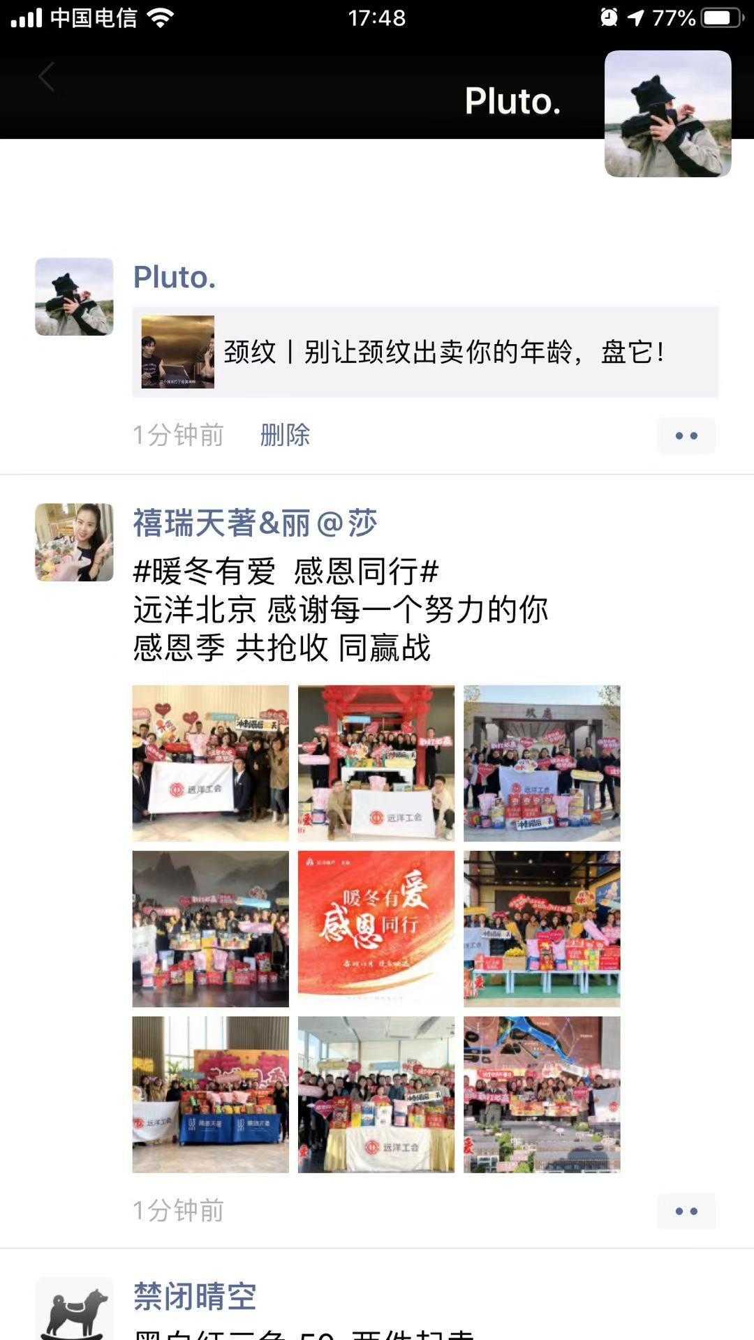 手机评论点赞平台赚钱_快手评论点赞创业软件手机版_av女明星名字评论点赞