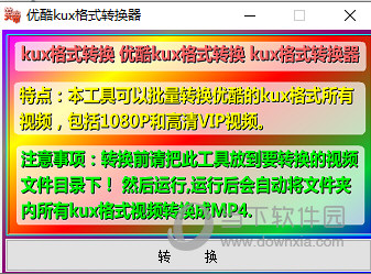 新浪微博点赞取消_快手一键取消点赞的软件下载_微博点赞立即取消