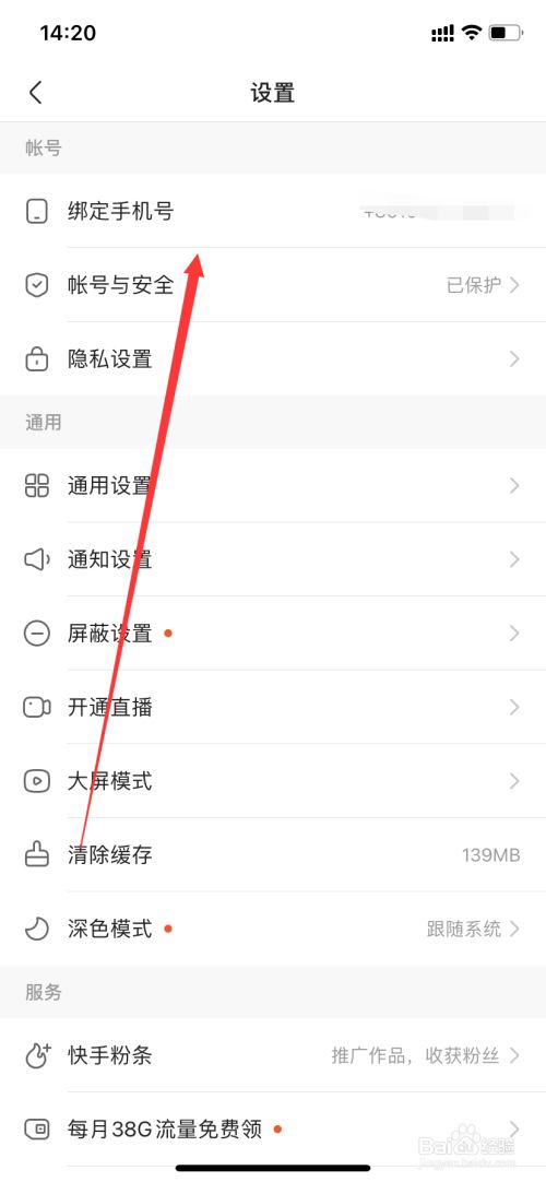 快手那个每天100点赞软件叫什么_汨罗市第一中学李赞_张保和快板同学叫花花