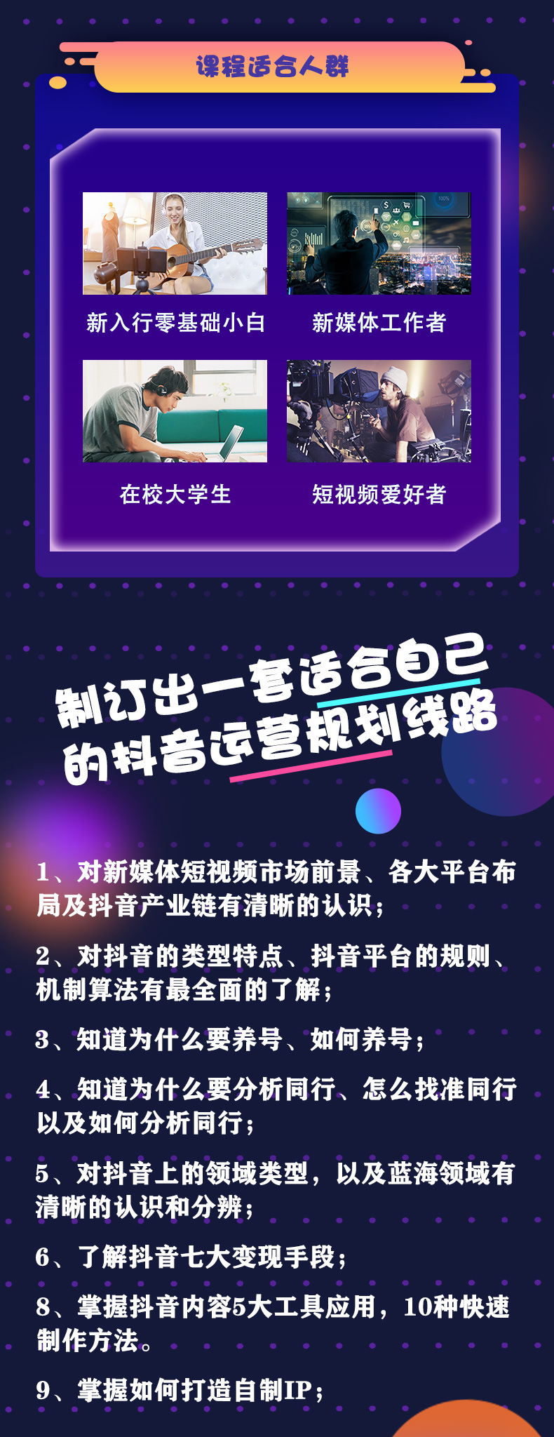 快手抖音刷赞资源_抖音里面抖屏特效_抖音刷粉丝破解版