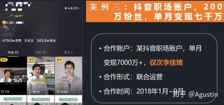抖音刷粉丝破解版_快手抖音刷赞资源_抖音里面抖屏特效