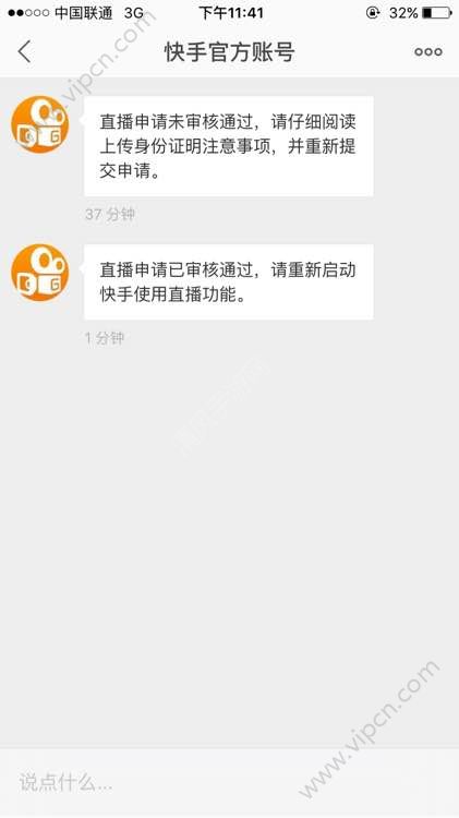 流年次限 三限的看法与解释_快手花桥流水斗舞视频_快手全赞会限流吗