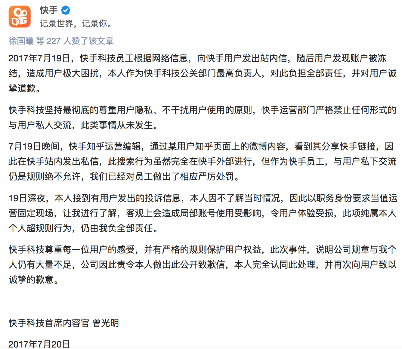 爱乐赞验证码平台注册_快手点赞平台注册_微信图片点赞怎么能得更多赞