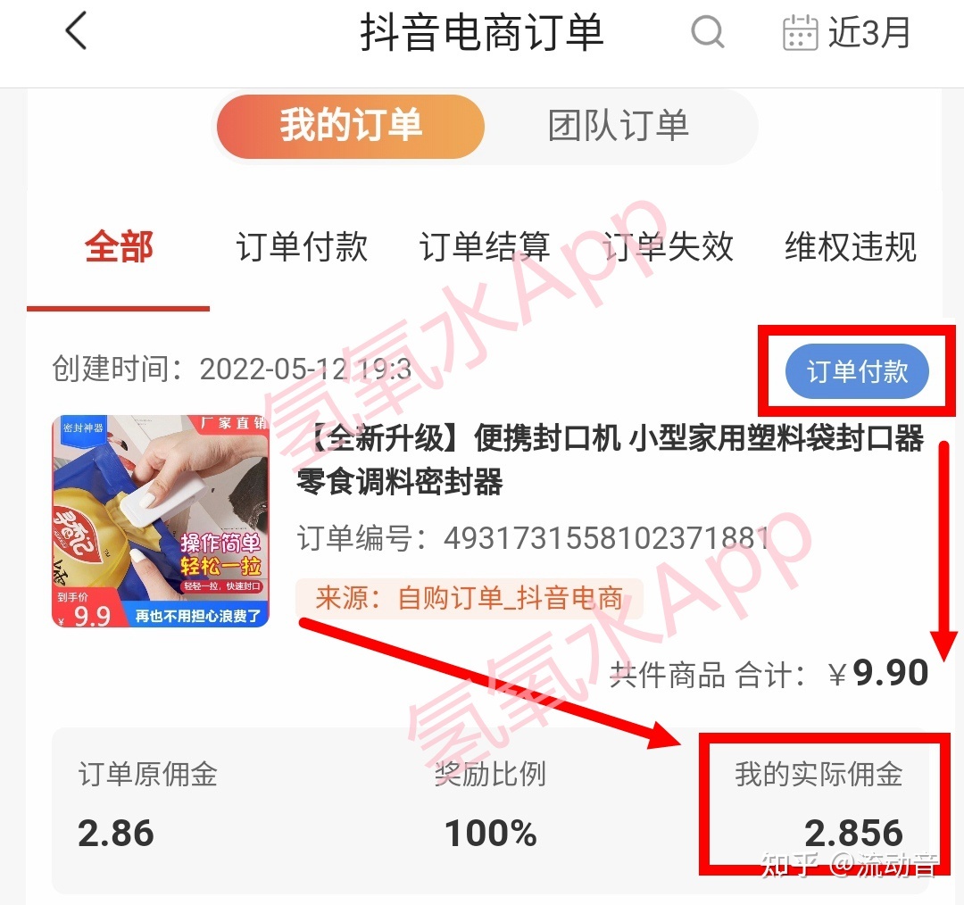 猴年春晚好评如潮 获无数点赞_给快手点赞好评赚佣金_微信点赞回赞免费软件