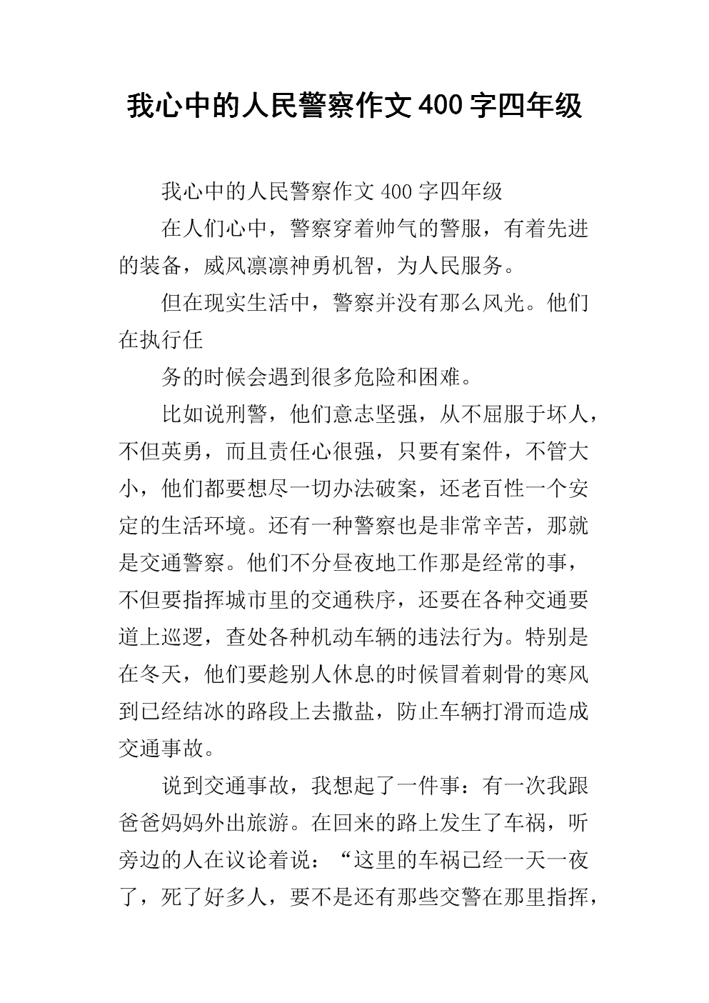 快手点赞好友能看见吗_微博点赞不推送给好友_微信图片点赞怎么能得更多赞