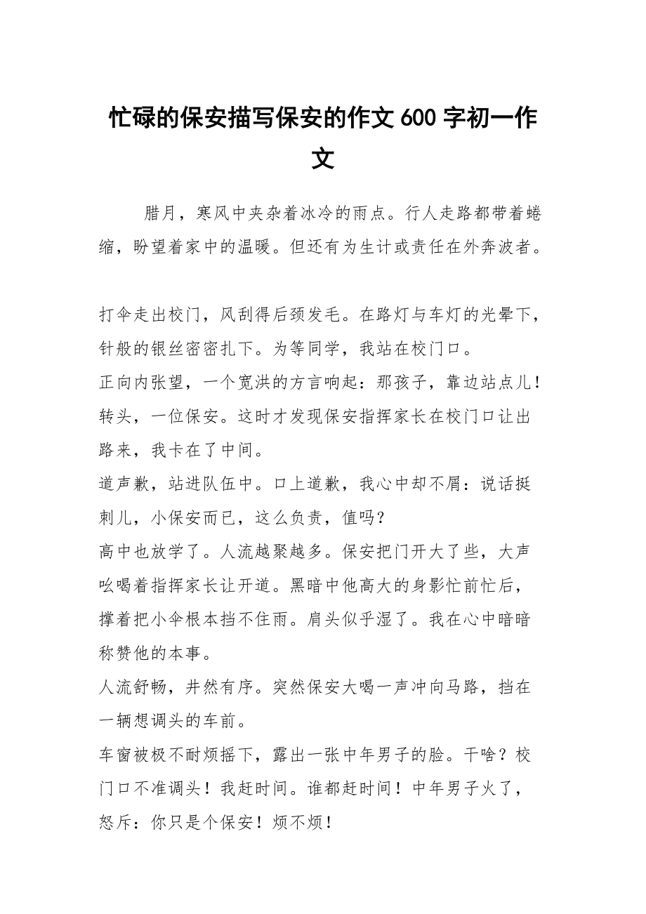 微信图片点赞怎么能得更多赞_快手点赞好友能看见吗_微博点赞不推送给好友