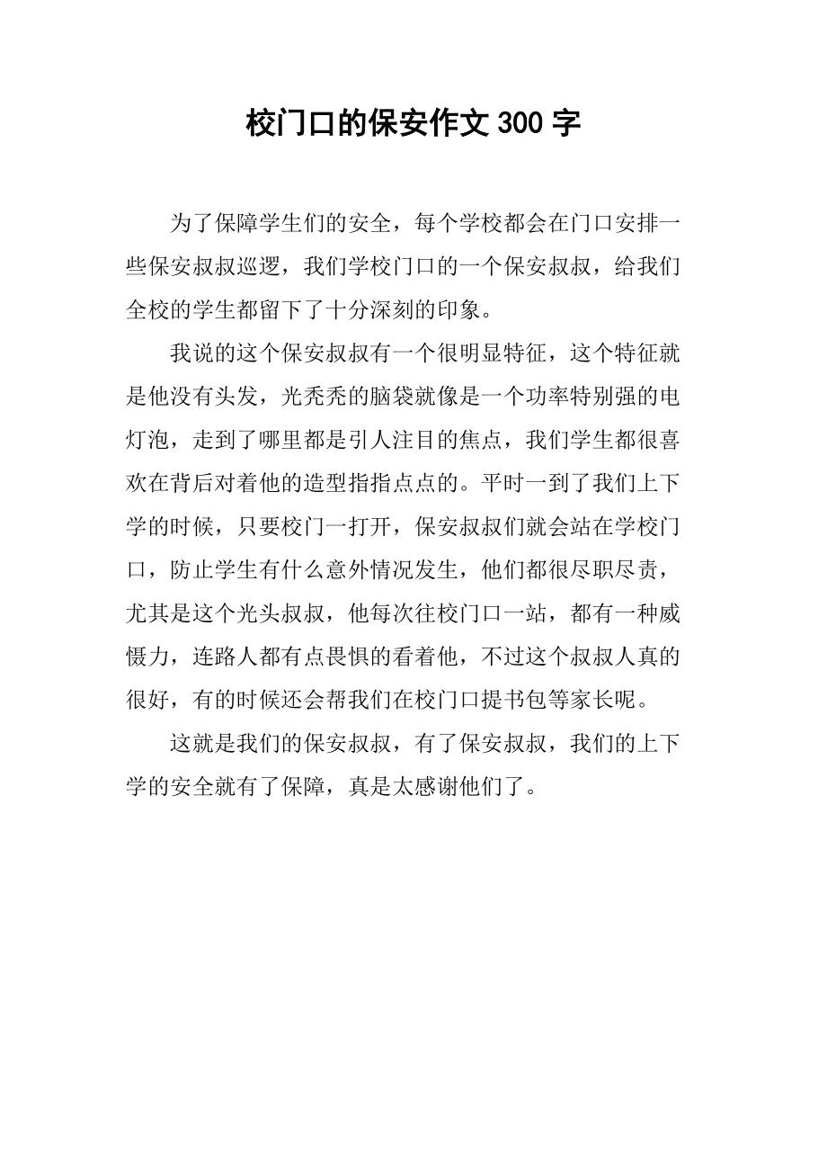 微信图片点赞怎么能得更多赞_快手点赞好友能看见吗_微博点赞不推送给好友