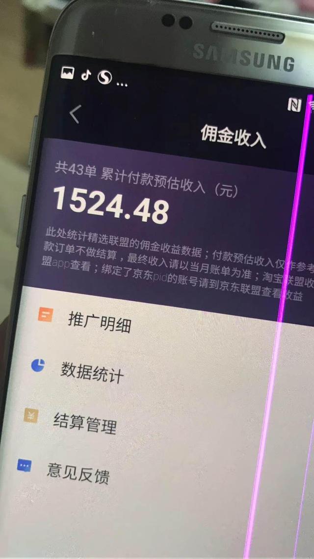 微信图片点赞怎么能得更多赞_给快手点赞好评赚佣金_美丽说联盟赚佣金