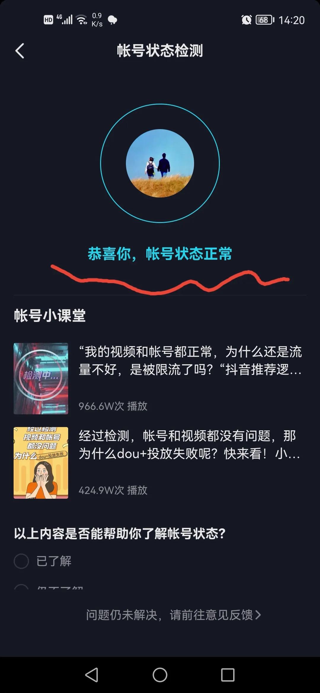 快手全赞会限流吗_股票流通和售限有什么关系_济南会限号吗