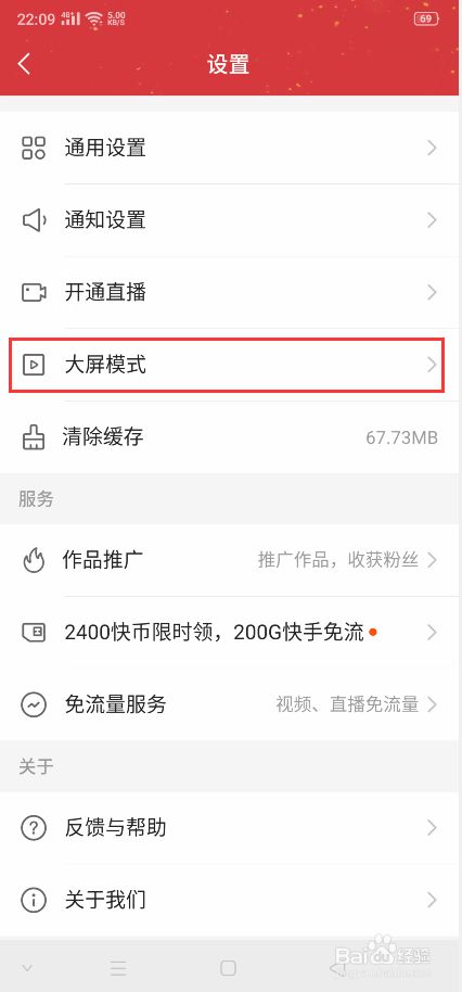 快手极速版怎么点赞_qq名片赞批赞安卓版_qq名片赞快速点赞软件