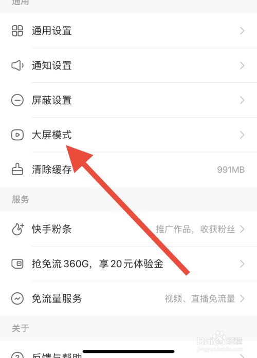 qq名片赞批赞安卓版_快手极速版怎么点赞_qq名片赞快速点赞软件