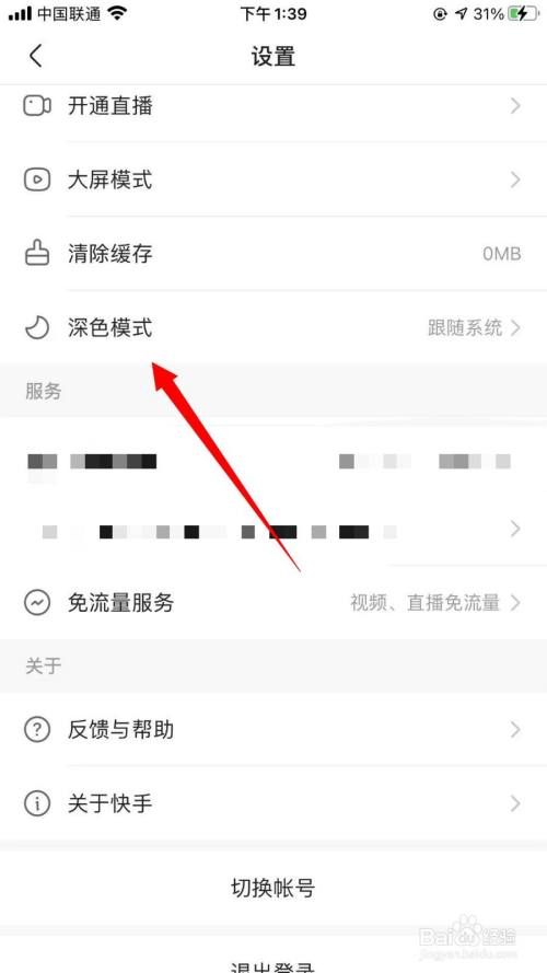 快手极速版怎么点赞_qq名片赞批赞安卓版_qq名片赞快速点赞软件