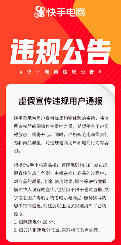 有一首歌全是笑声快手_快手有赞商品_有条形码的商品