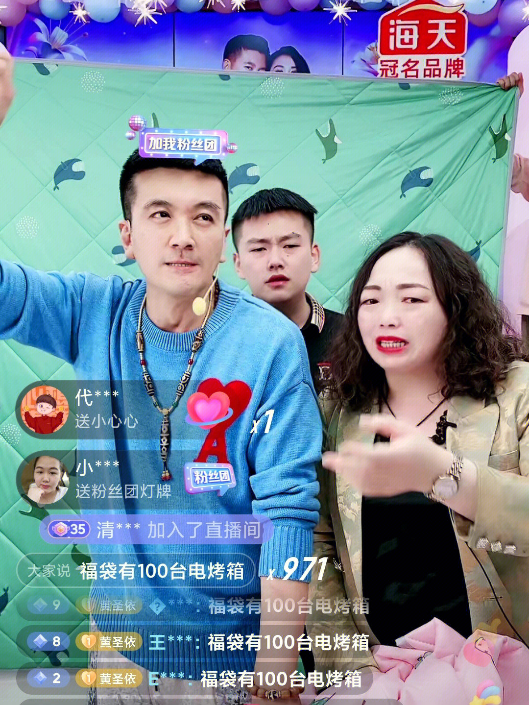 快手点赞主播能赚钱吗_微信点赞赚钱群_微信点赞赚钱