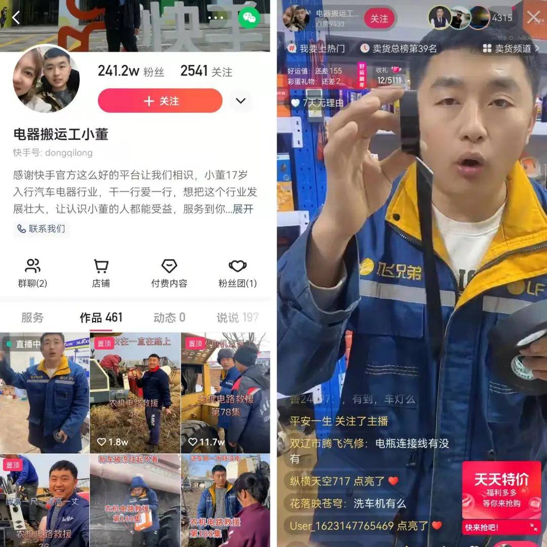 微信点赞赚钱_微信点赞赚钱群_快手点赞主播能赚钱吗