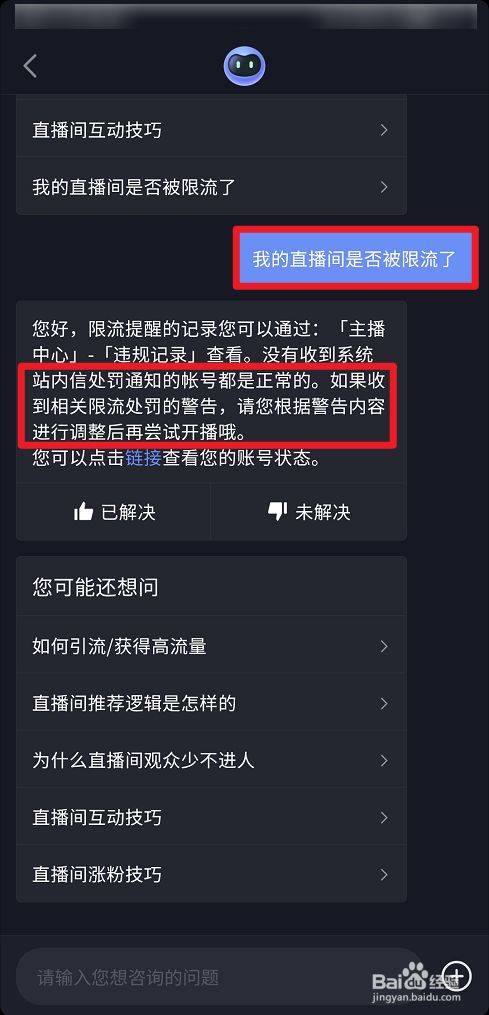 抖音抖屏教程_抖音快手怎样刷赞_qq刷赞工具 qq名片刷赞精灵