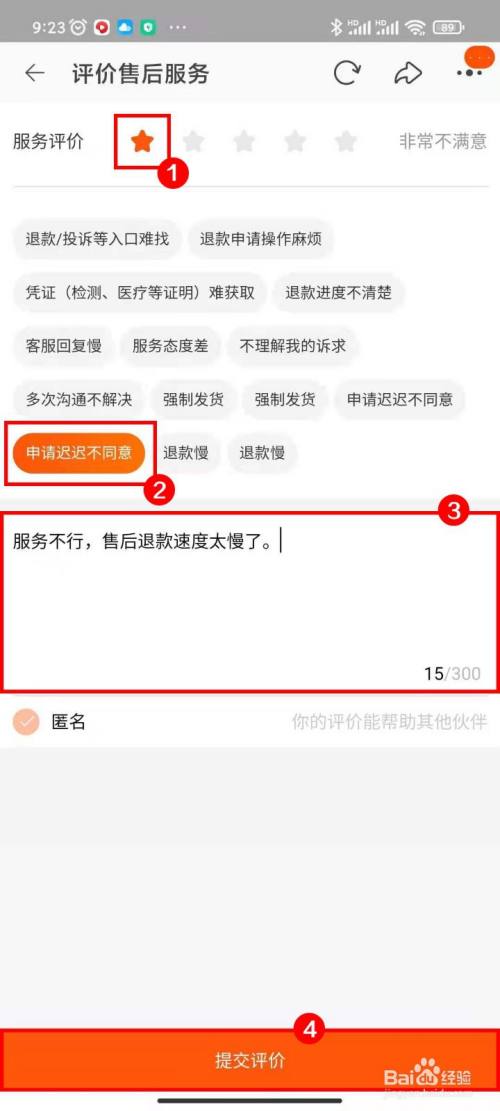 快手买赞自助下单平台_熊猫社区自助下单平台_九流社区自助下单平台卡密