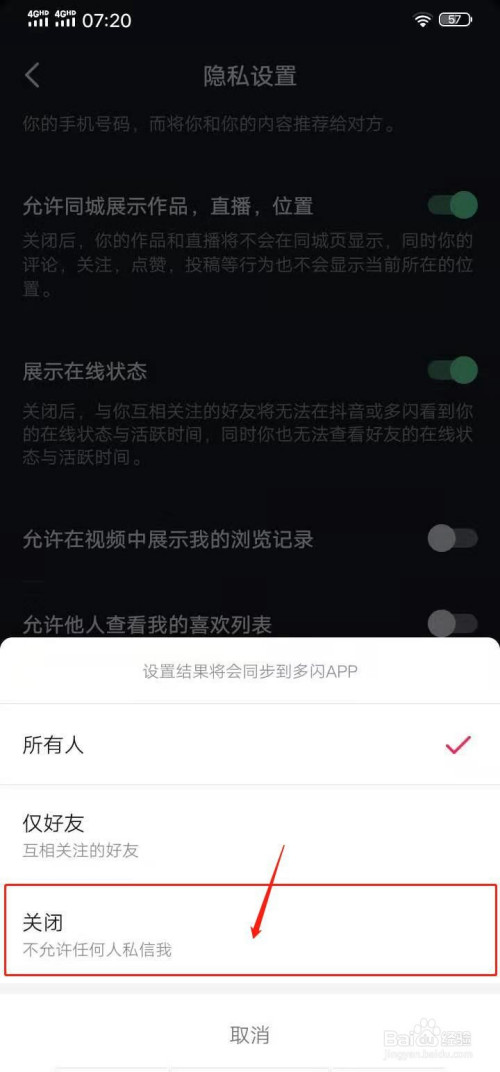 怎么看到自己对qq音乐评论的赞_快手点赞撤回能看到吗_微信点赞互赞群