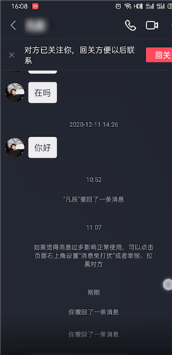 怎么看到自己对qq音乐评论的赞_微信点赞互赞群_快手点赞撤回能看到吗