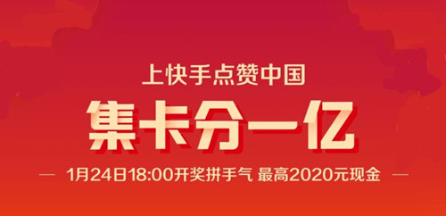 快手集卡片赞怎么获得_lolcdkey卡片怎么获得_游戏王卡片力量4 怎么获得废品战士