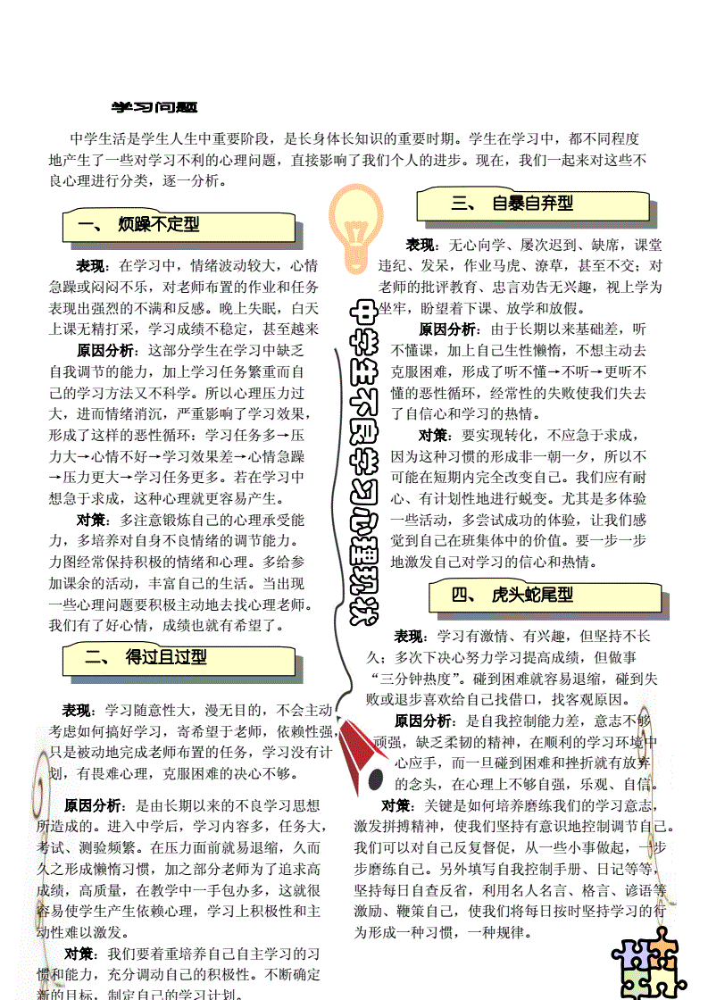 空间说说刷赞免费100赞_快手刷赞下载_奇迹暖暖点赞搭配刷赞