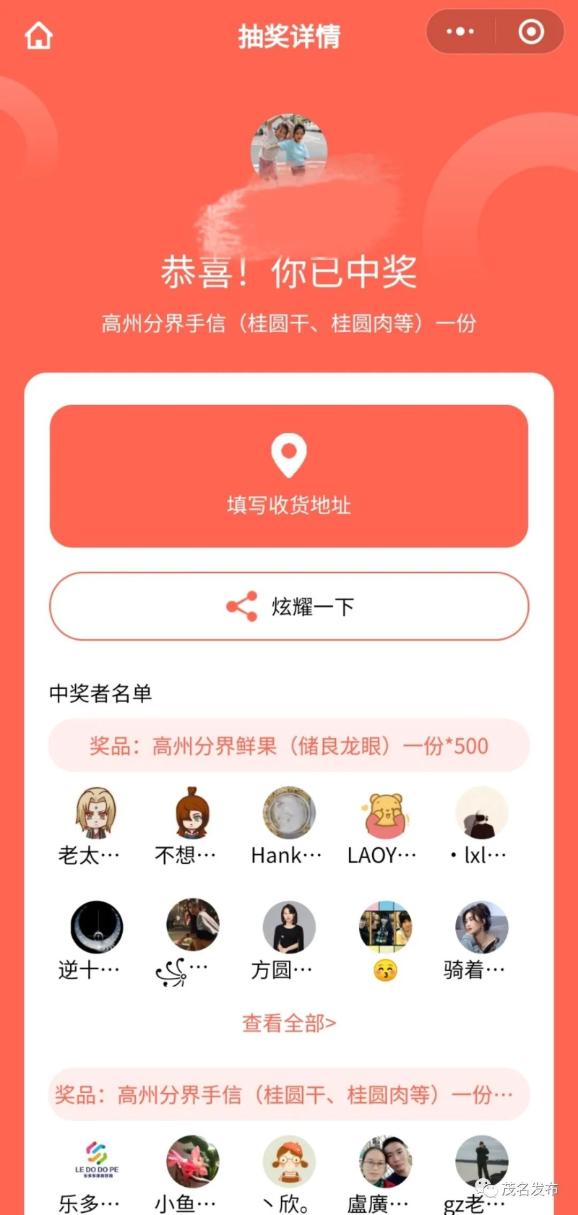 抖音快手点赞投票任务_微信点赞投票群_点赞投票微信群