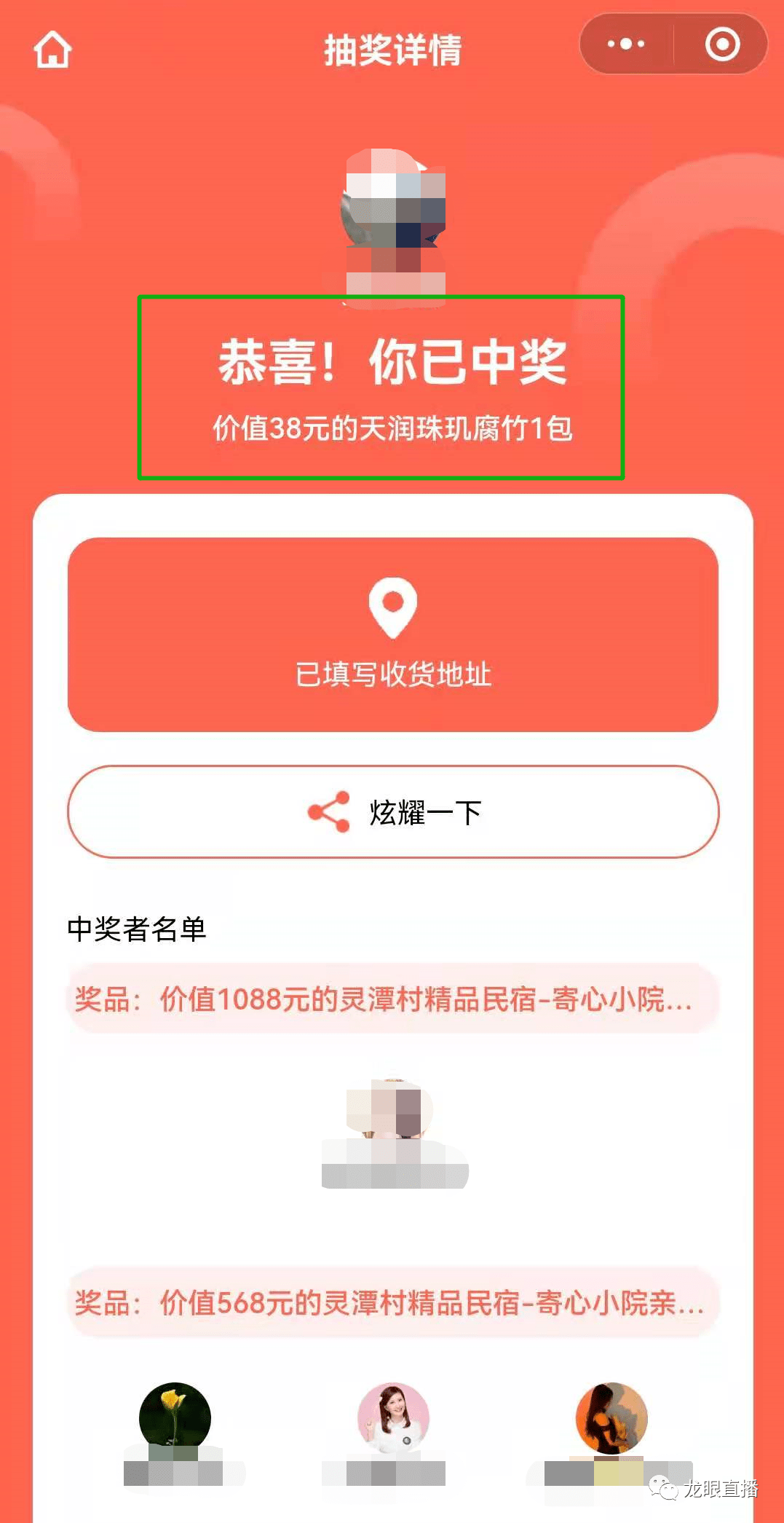 抖音快手点赞投票任务_微信点赞投票群_点赞投票微信群