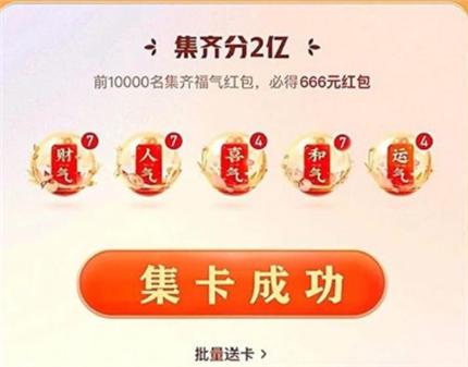 快手多少赞能上热门_快手集卡片赞怎么获得_魔法卡片的百变卡怎么获得