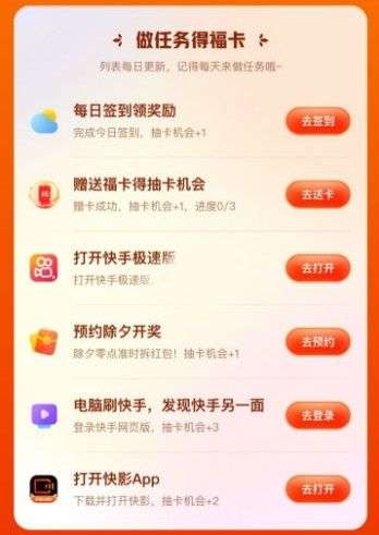 魔法卡片的百变卡怎么获得_快手集卡片赞怎么获得_快手多少赞能上热门