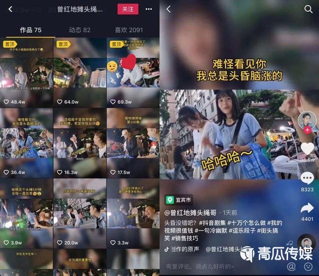快手的赞怎么变多_快手把自己变丑的相机叫啥_快手看片与快手下载有什么区别