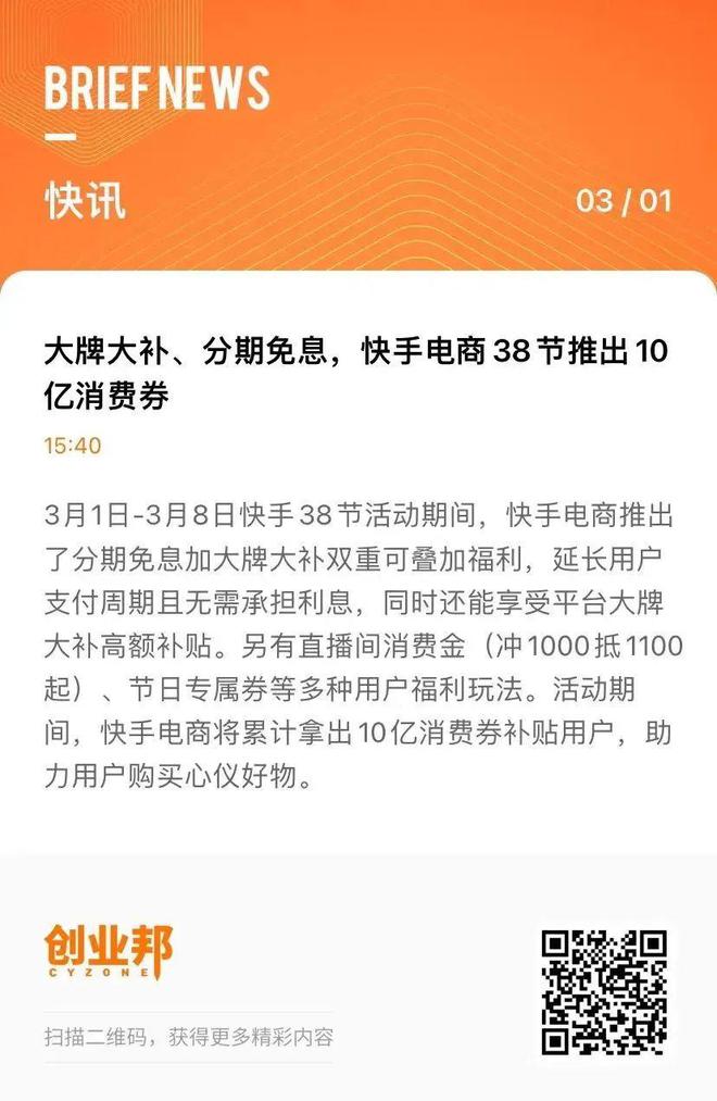 魔筷科技 黄冬林_快手电商有赞魔筷_皮皮鲁和魔筷读后感
