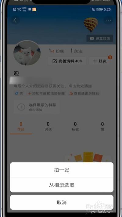 qq手机赞刷赞软件_刷赞软件免费版2013 qq名片刷赞软件_什么软件能改快手赞数