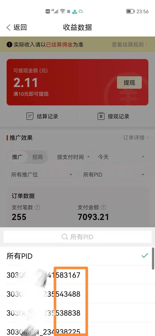 快手真人点赞业务_qq点赞金赞是什么意思_微信点赞互赞群