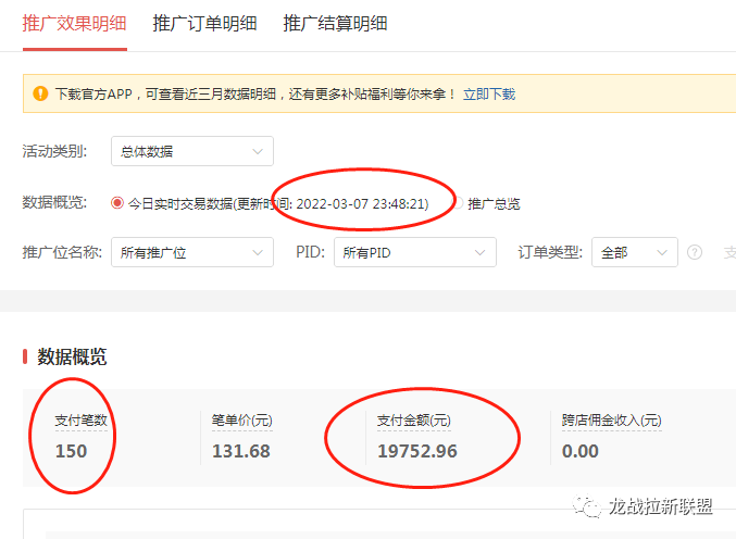 qq点赞金赞是什么意思_微信点赞互赞群_快手真人点赞业务