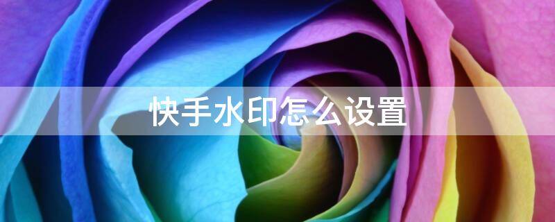 卡盟刷赞平台_刷赞刷留言刷人气专用平台_快手刷赞卡盟平台