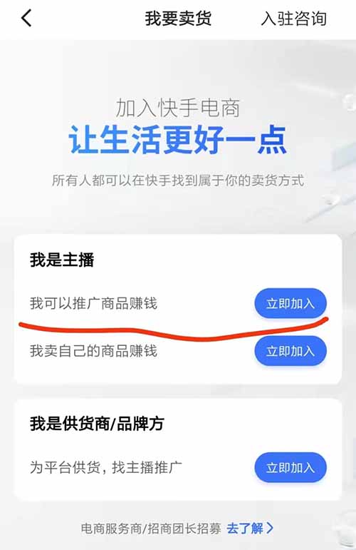 快手多少赞能上热门_快手怎么添加有赞商品_购物车添加商品代码