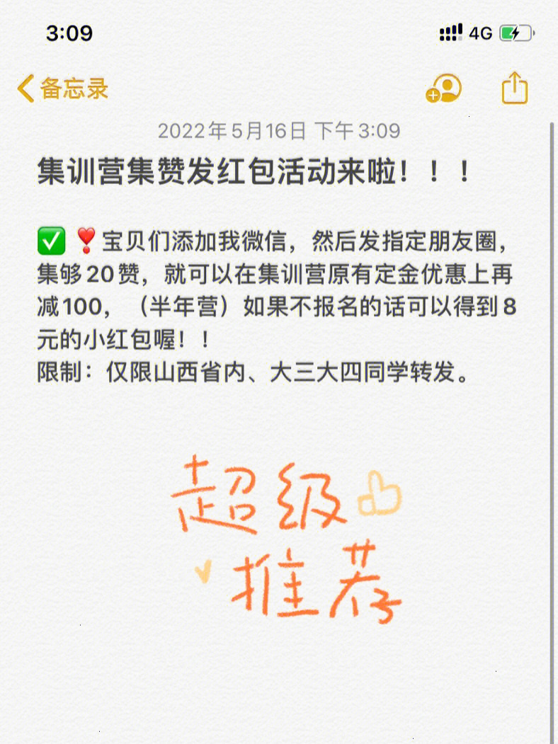 快手很久点赞取消不了_微博点赞取消首页显示_新浪微博点赞取消