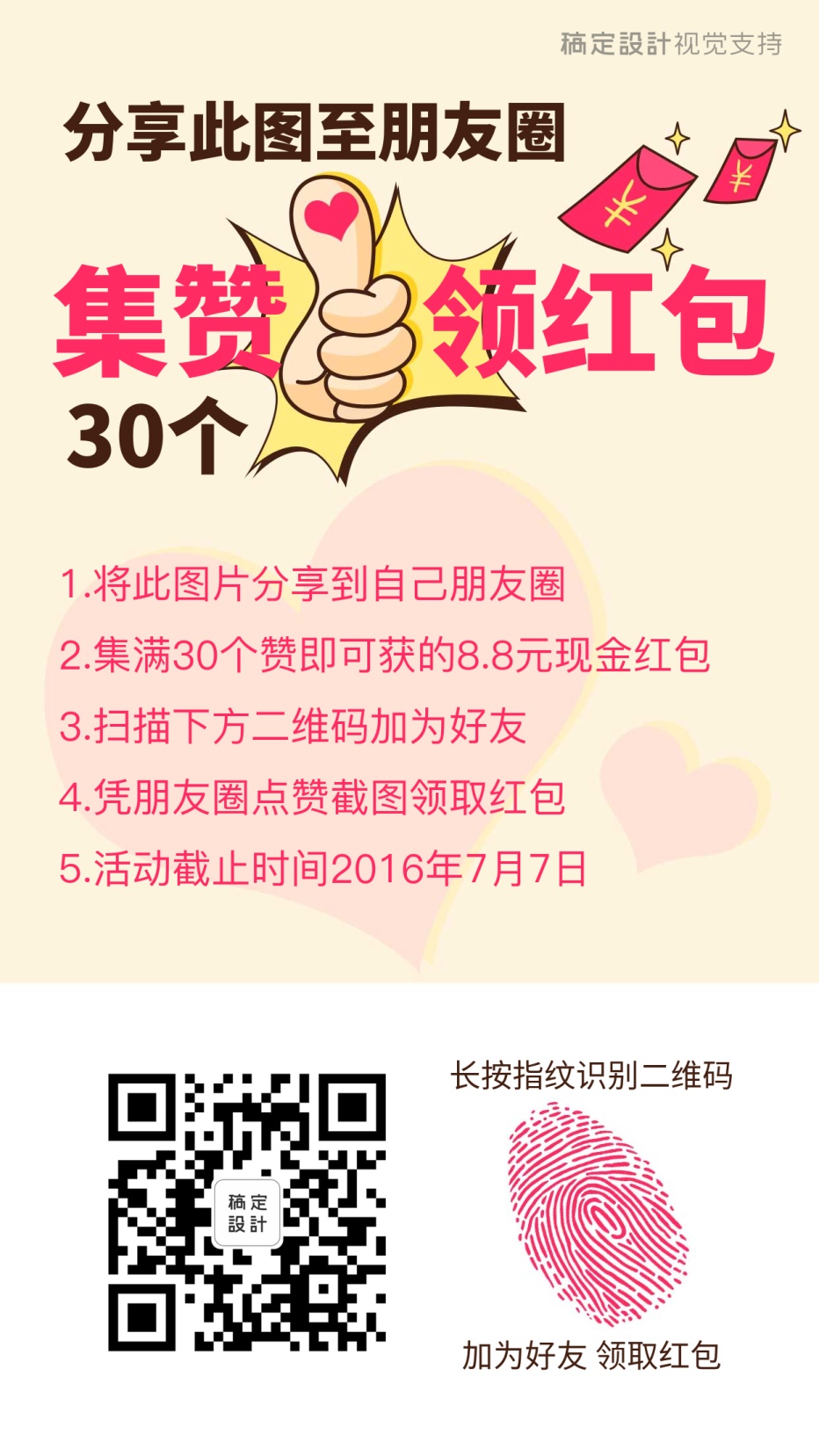 快手很久点赞取消不了_新浪微博点赞取消_微博点赞取消首页显示