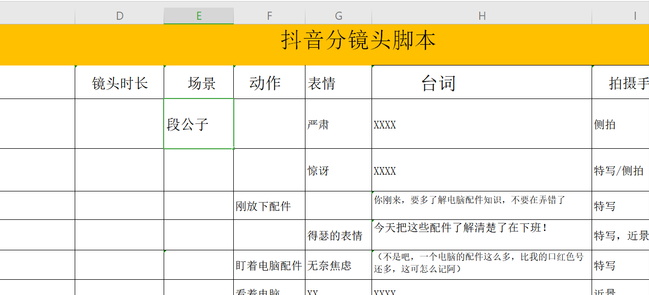 快手抖音点赞关注软件_抖音明星脸软件_抖音里抠图的软件