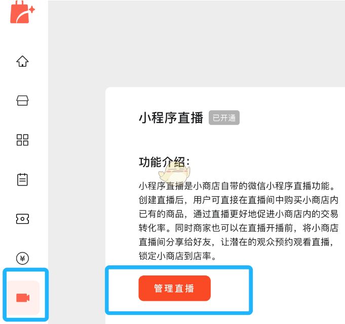 快手有赞魔筷_魔筷科技怎么样_魔筷科技王玉林简历