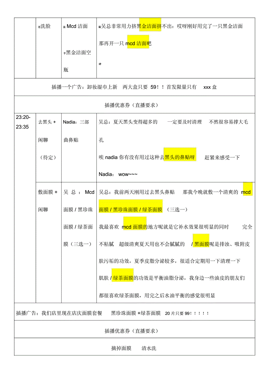 点赞图片大全文字图片_抖音快手点赞任务图片_抖音爱心图片