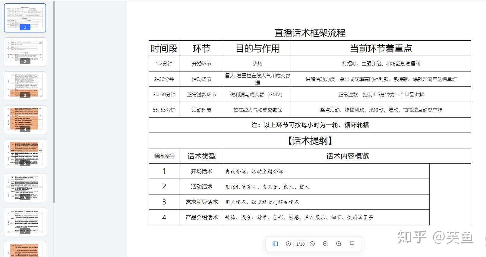 抖音爱心图片_抖音快手点赞任务图片_点赞图片大全文字图片