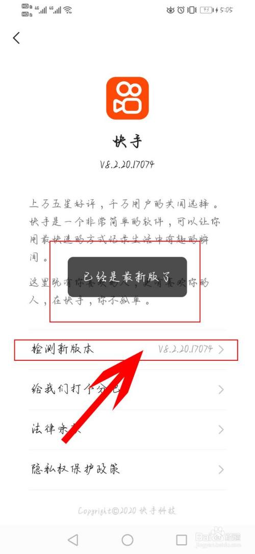 微信商家点赞图标_facebook点赞图标_快手点赞图标变小了