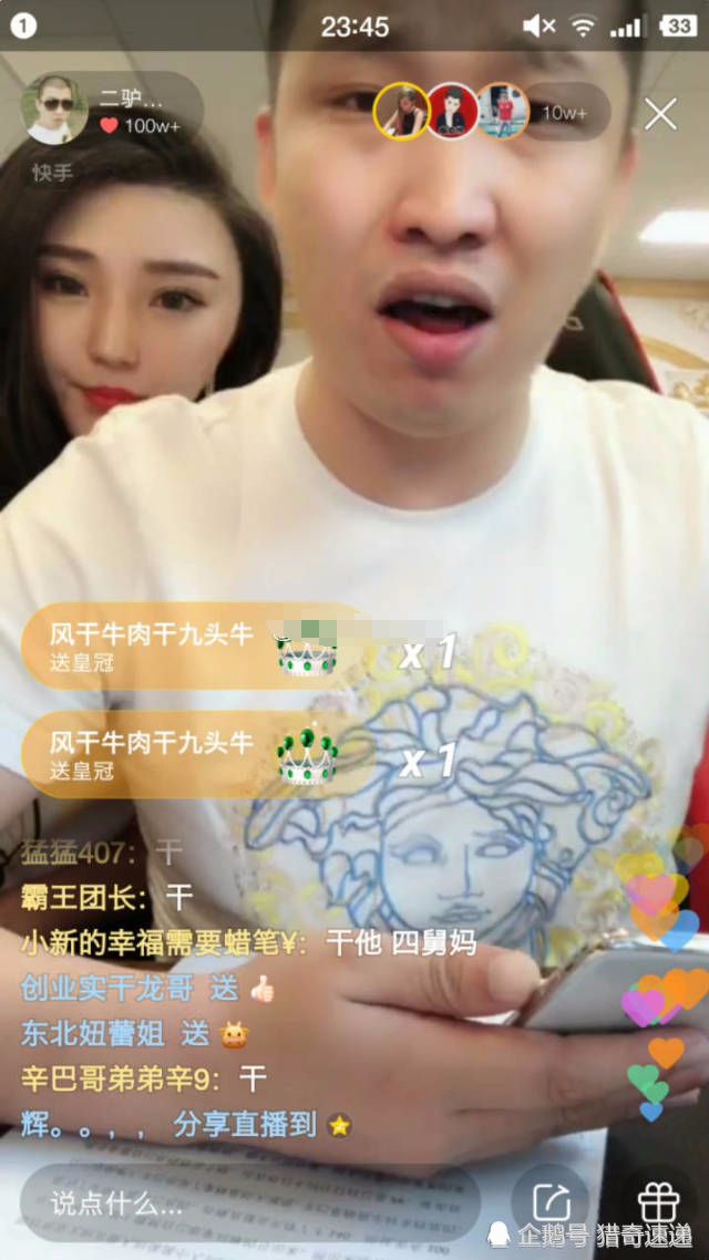 快手点赞服务_海航旅业邮轮游艇送锦旗 赞海口海事局高效服务_广东刷赞点赞软件