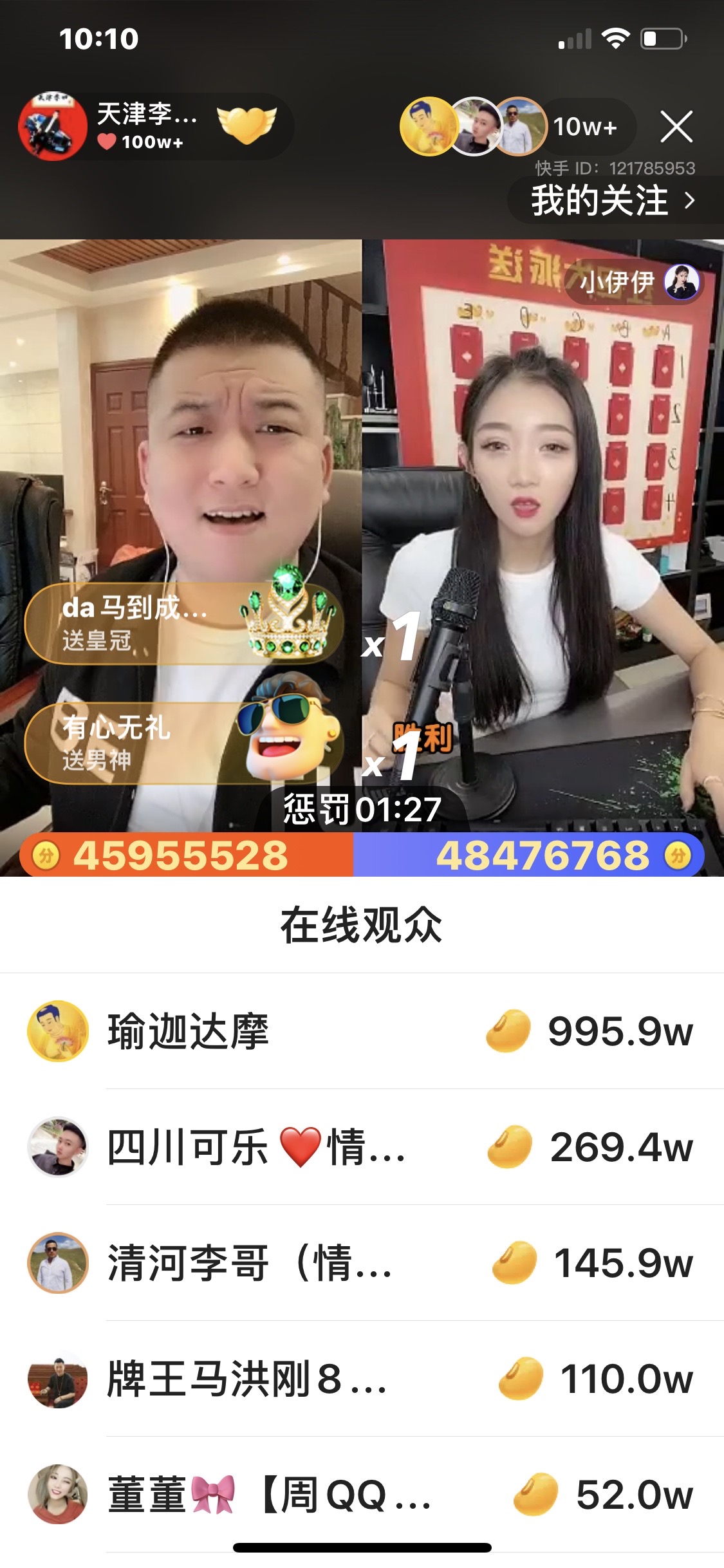 广东刷赞点赞软件_快手点赞服务_海航旅业邮轮游艇送锦旗 赞海口海事局高效服务
