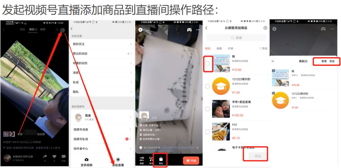 皮皮鲁和魔筷全文_快手有赞魔筷_杭州魔筷最新招聘